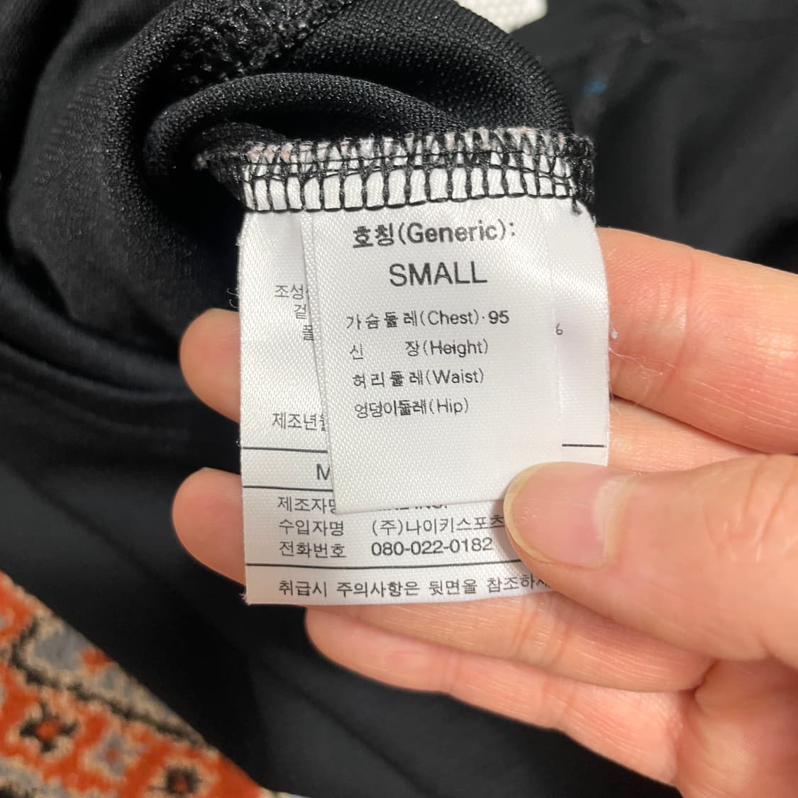 나이키 블랙 국대 져지 반팔티셔츠 남성90 상품이미지7