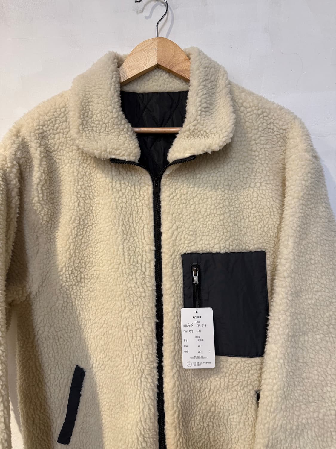 아이보리 롱 플리스 집업 상품이미지2