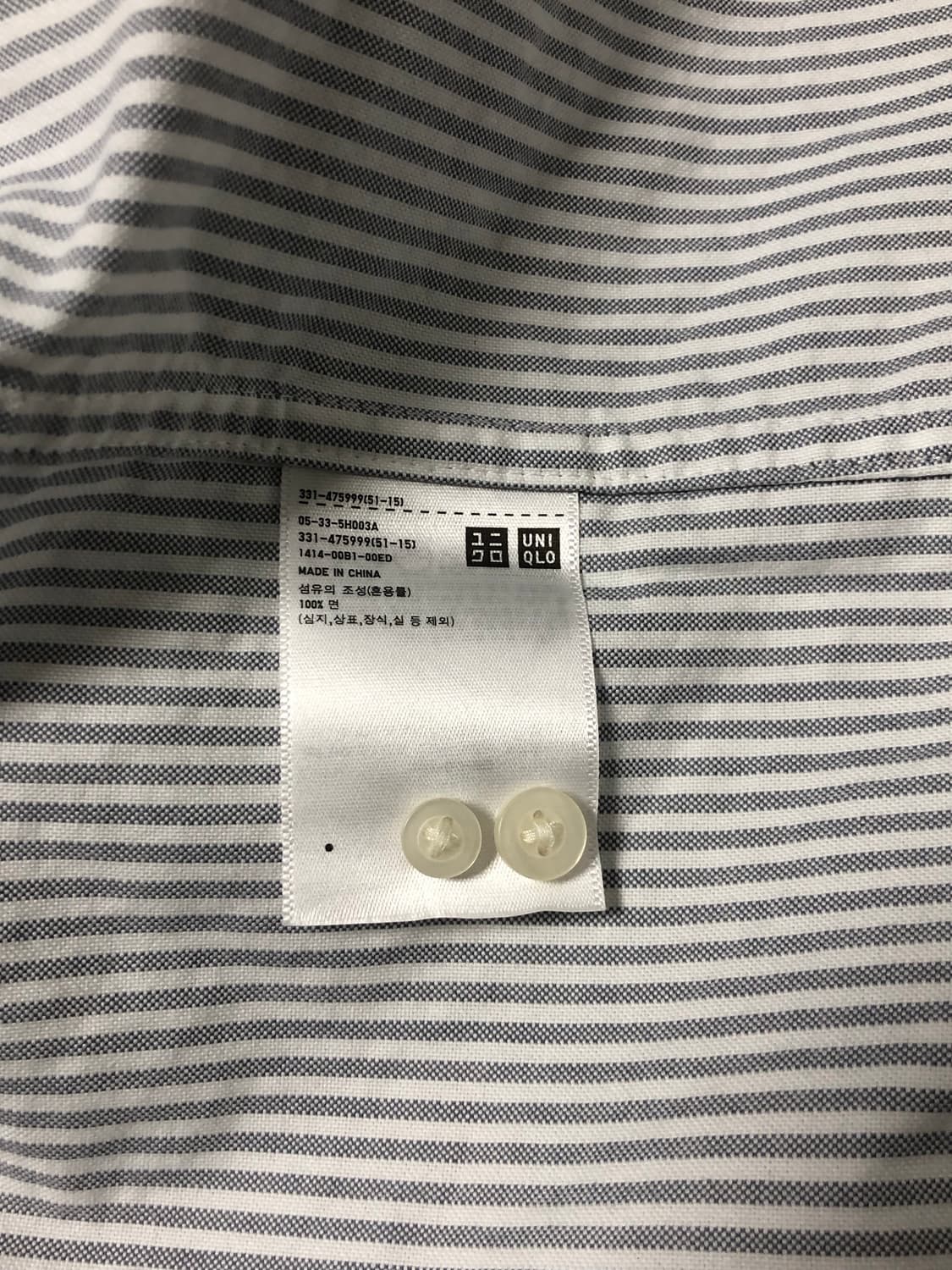 유니클로 옥스포드 셔츠 상품이미지3
