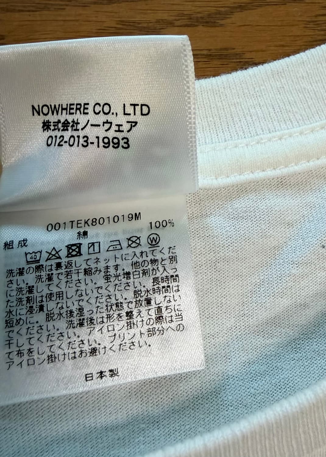 BAPE 카모 바이 베이팅 에이프 퍼플 티셔츠 상품이미지5