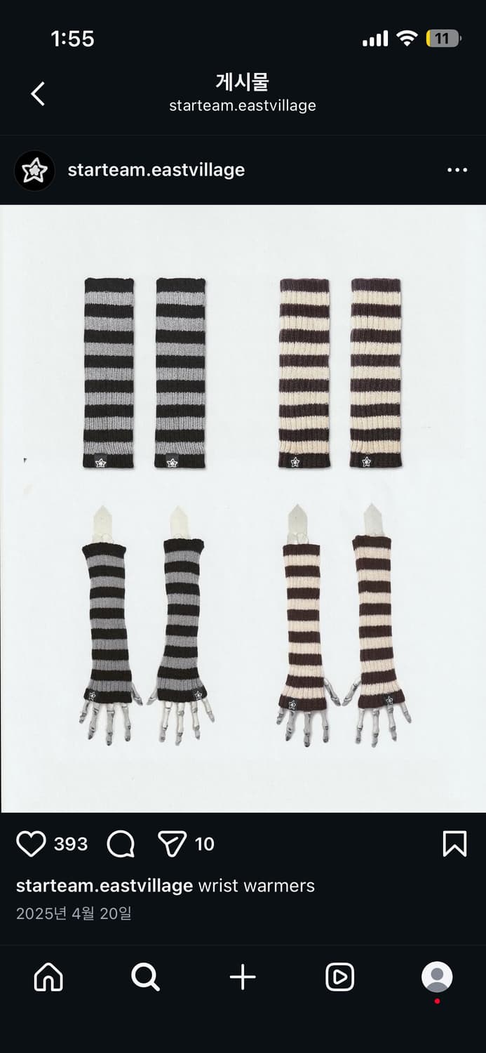 스타팀 핸드워머 블랙 상품이미지1