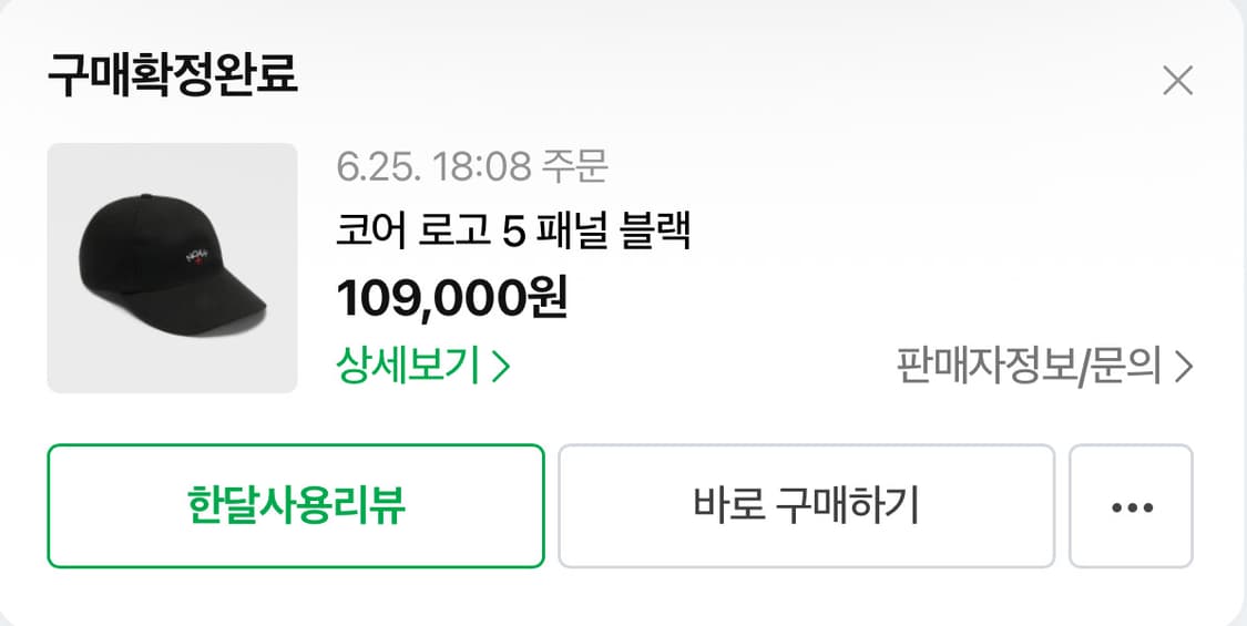 노아NOAH 앵커 로고 5 패널 블랙 상품이미지3