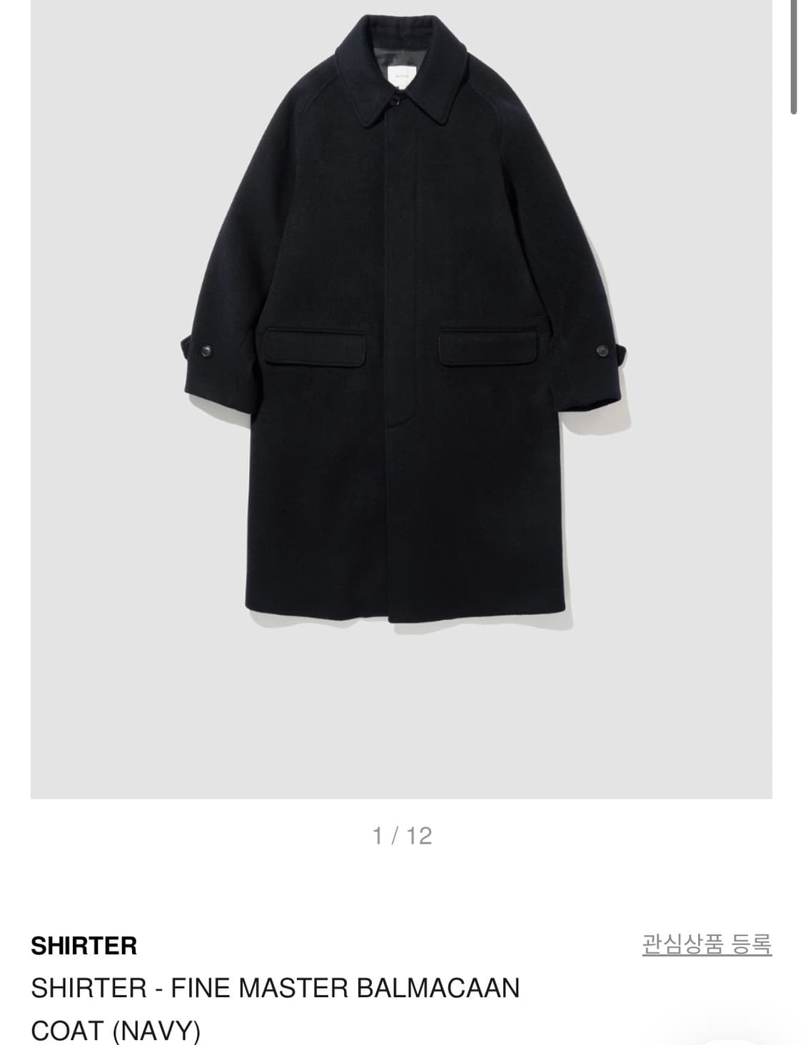 셔터 파인마스터 발마칸 네이비 L 상품이미지1