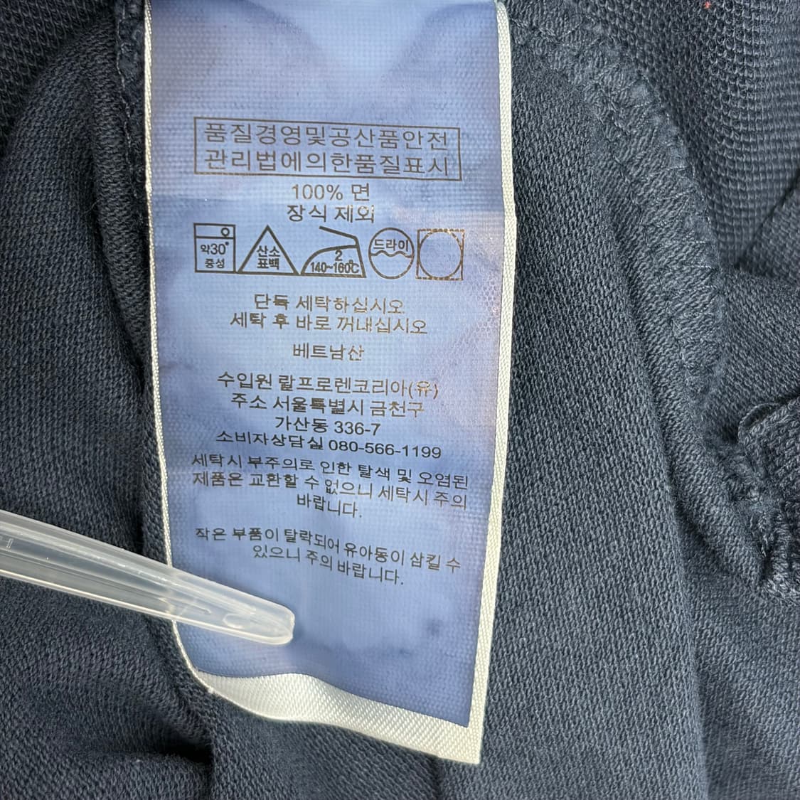 폴로 랄프로렌 헨리넥 반팔 티셔츠 상품이미지7