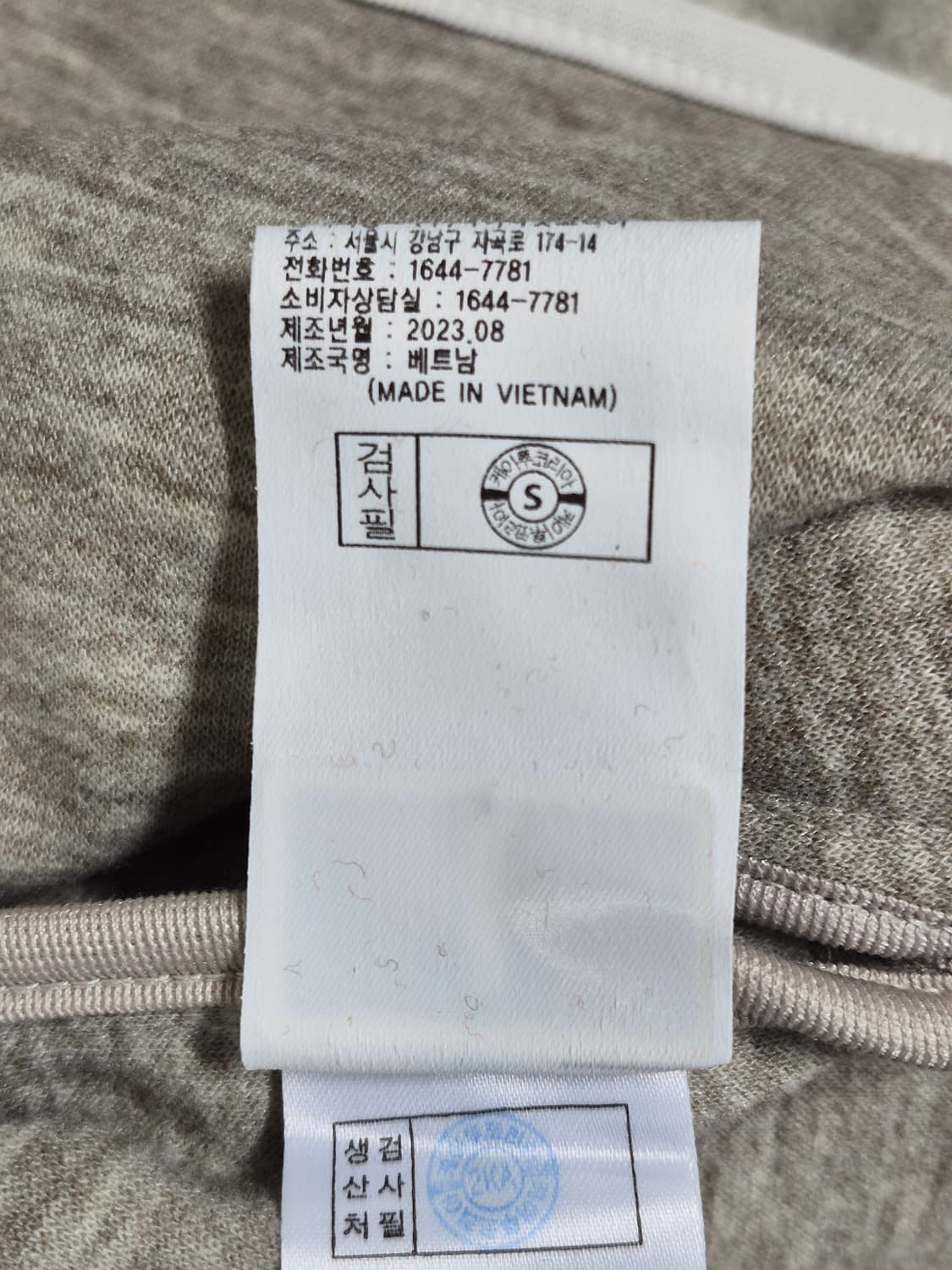 노르디스크 플리스 자켓 남성 100~105 상품이미지6