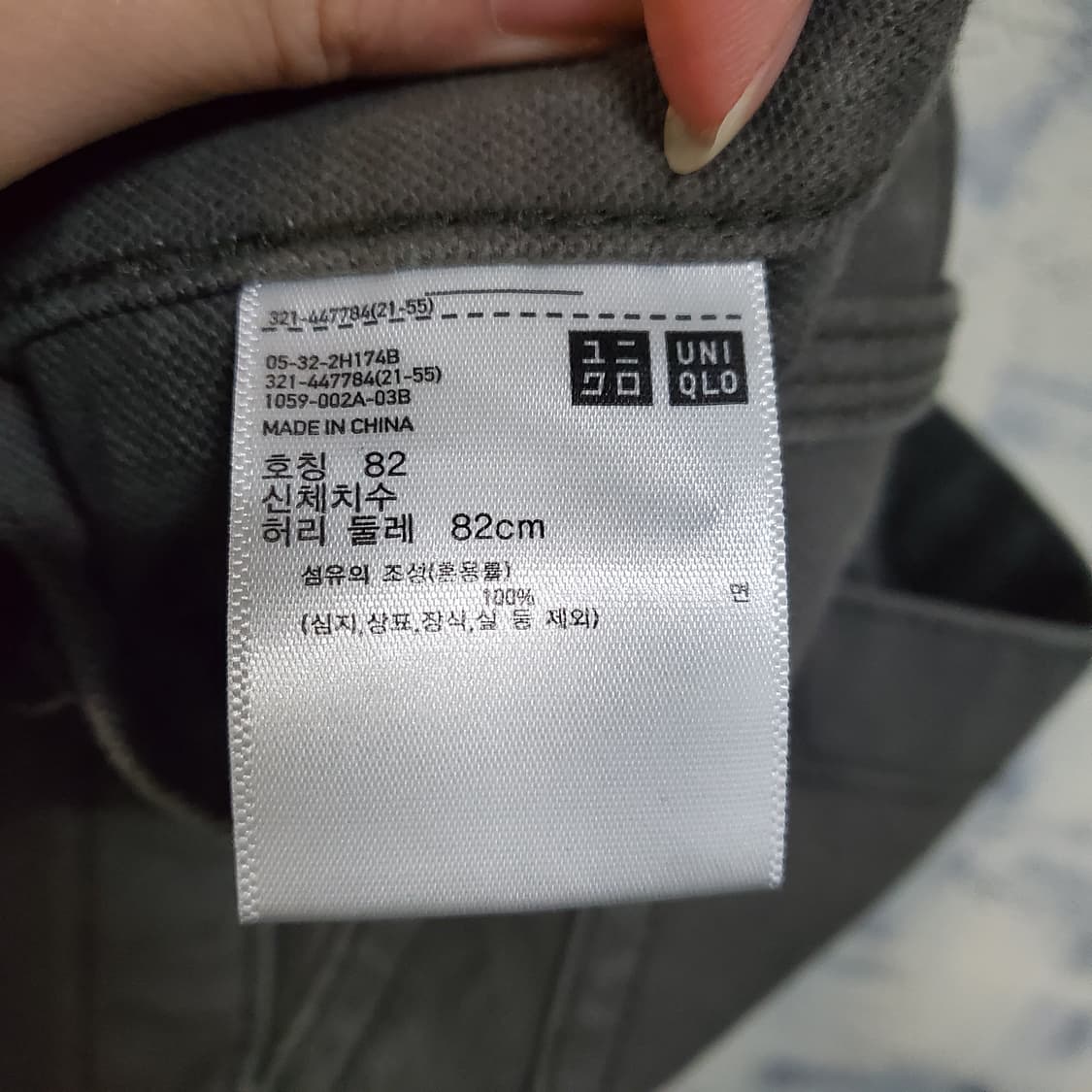 유니클로X U 와이드 팬츠  상품이미지4