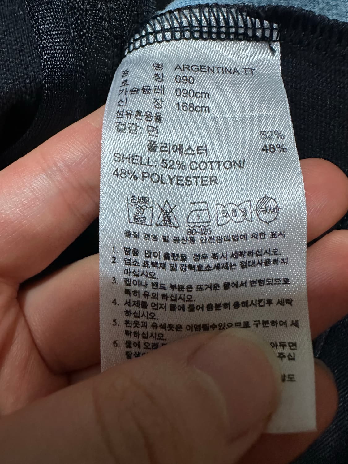 아디다스져지 아디다스 집업 트랙탑 아디다스 아르헨티나 불꽃 유로파 90 상품이미지5