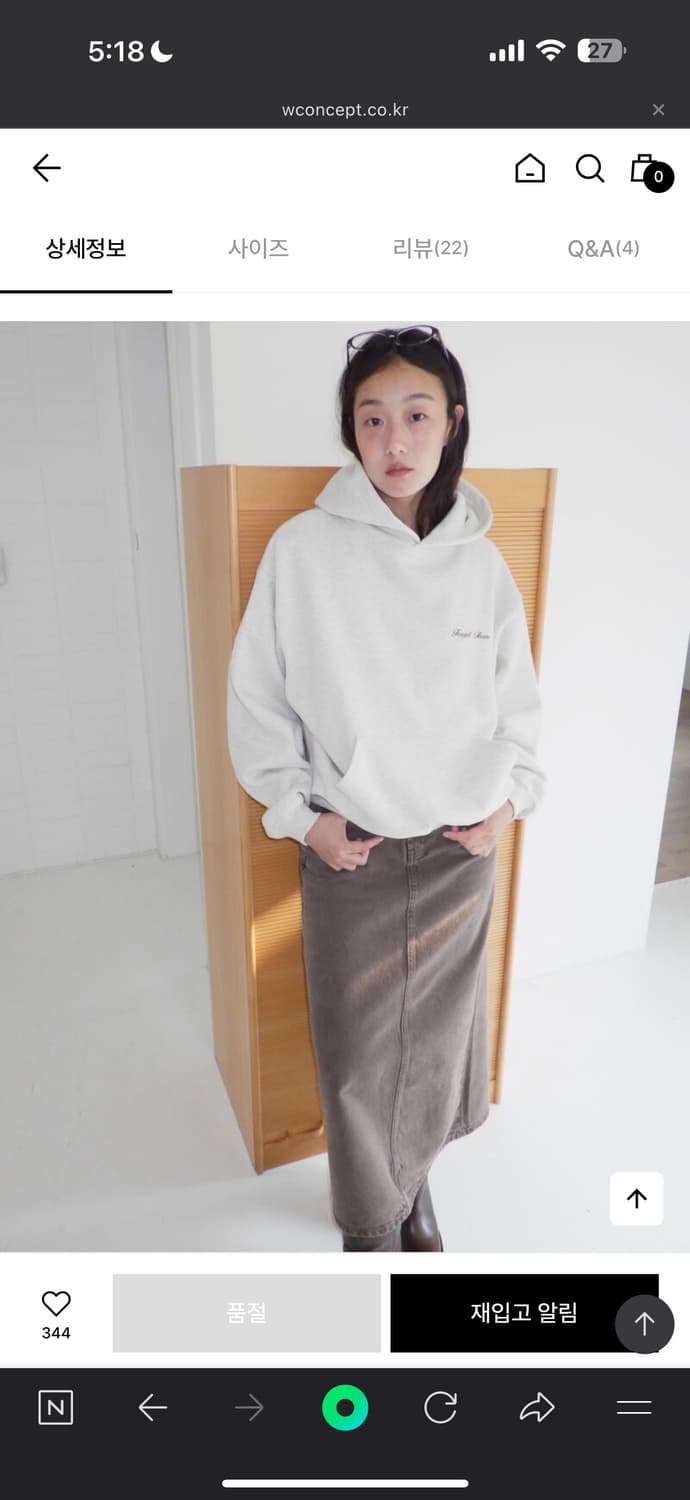 포니테일 에브리데이 후드 오트밀멜란지 상품이미지2