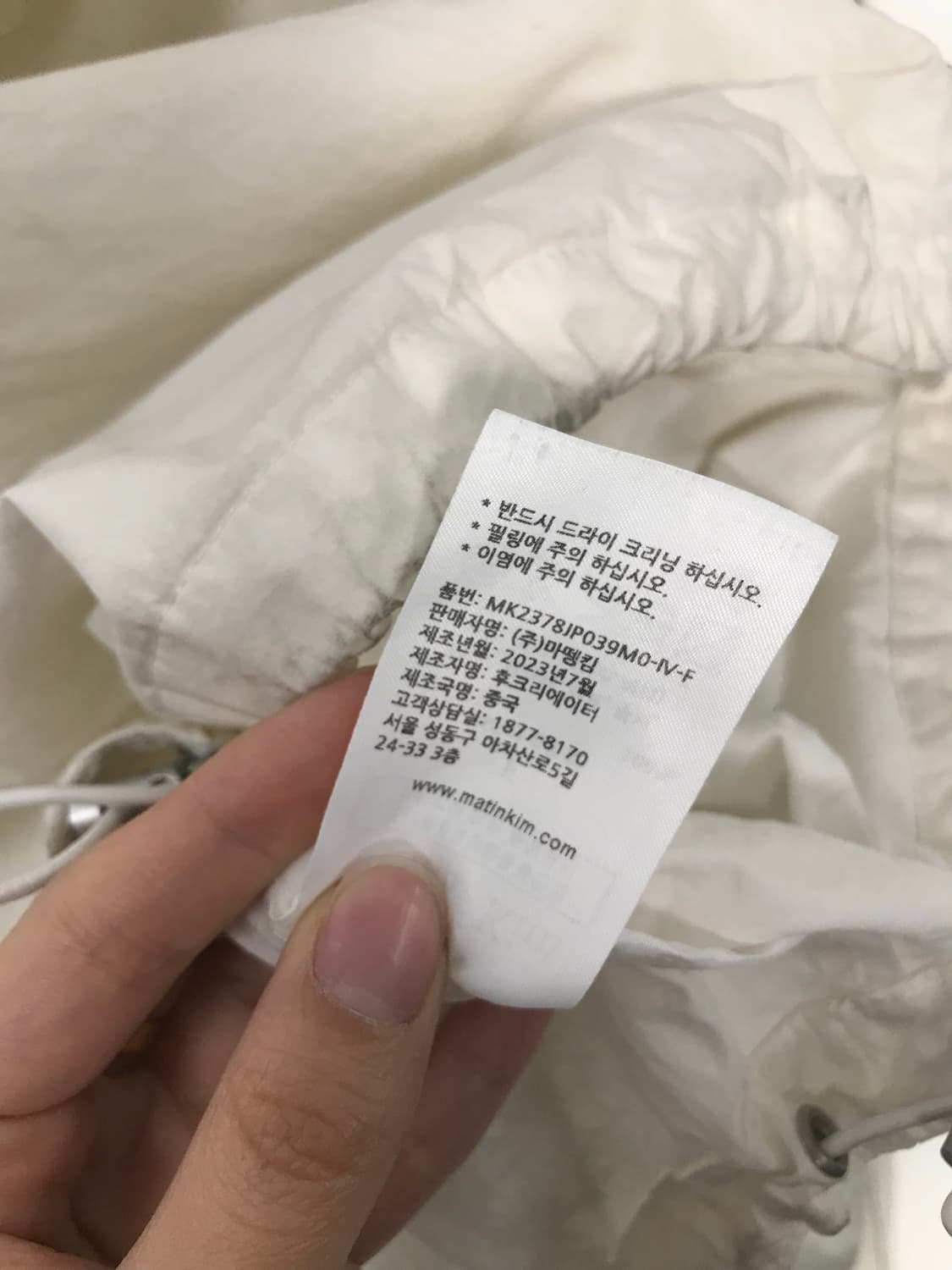 마땡킴 화이트 코팅 크롭 후드 자켓 상품이미지7