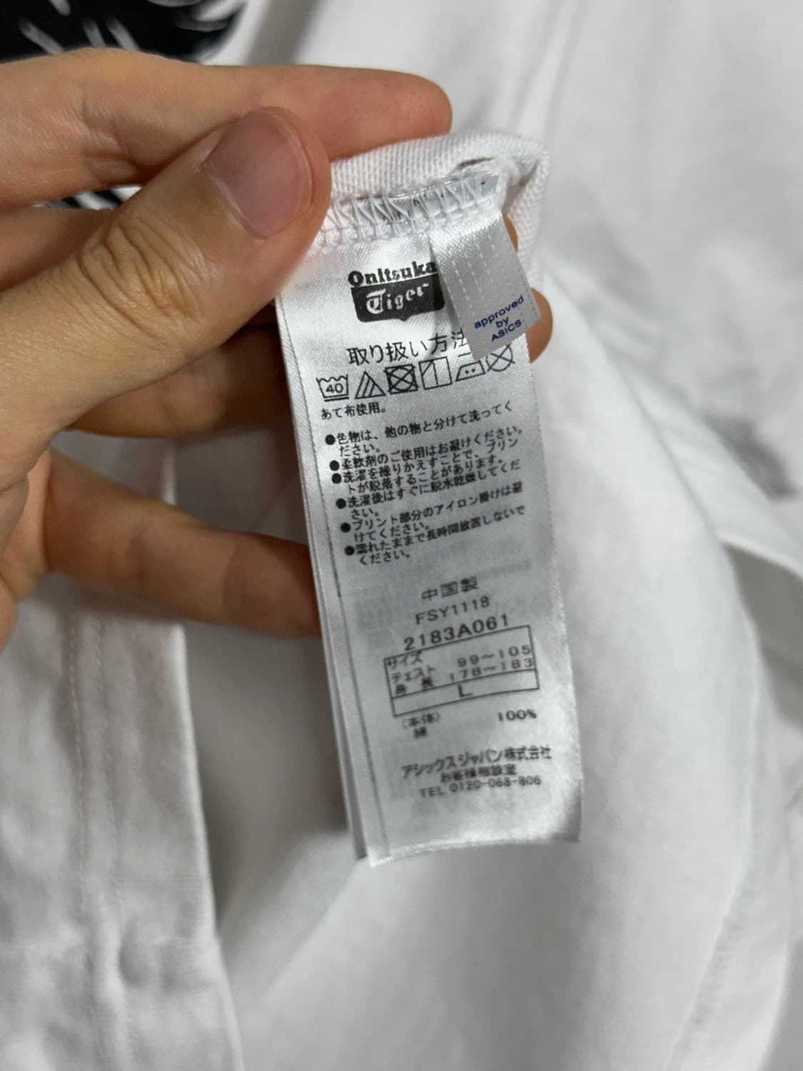 오니츠카타이거 반팔 L 상품이미지4