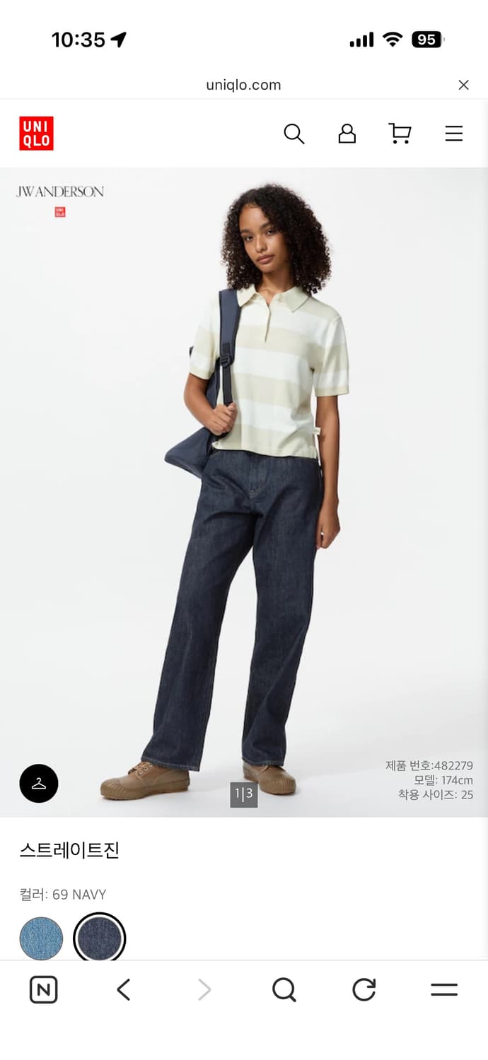 유니클로 JW Anderson 스트레이트 진 상품이미지2
