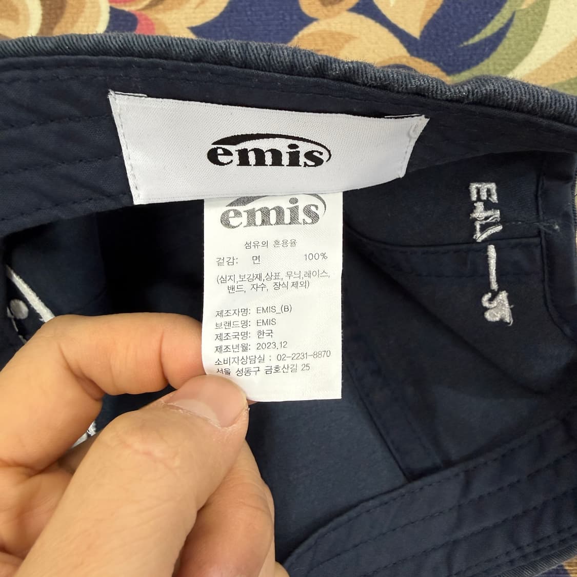 이미스 EMIS 투톤 로고 볼캡 상품이미지6