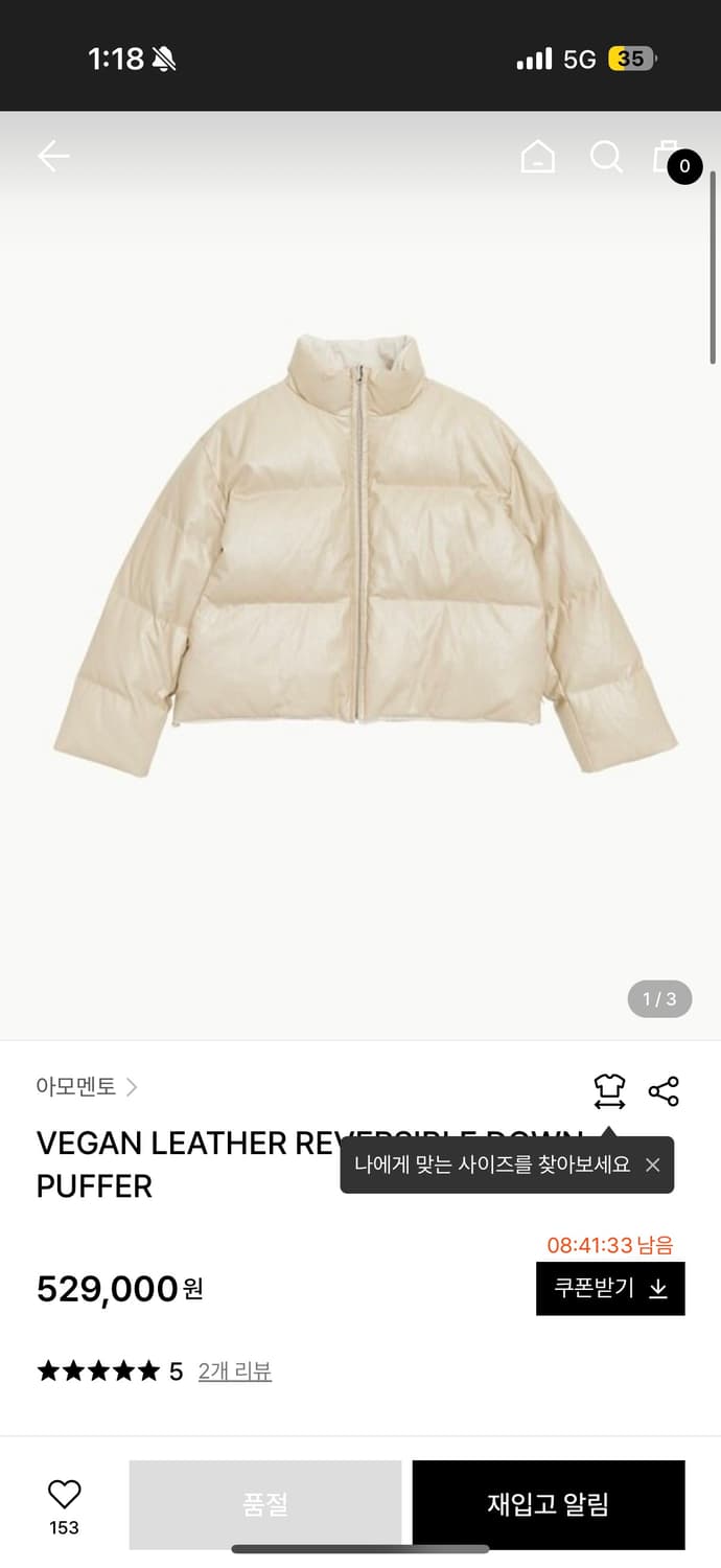 아모멘토 21FW 비건레더 리버시블 패딩 M 상품이미지2