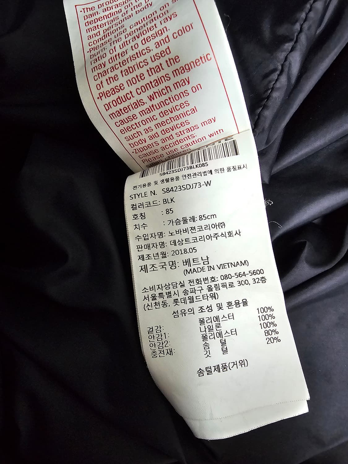 데상트 여성 구스롱패딩 85 상품이미지4