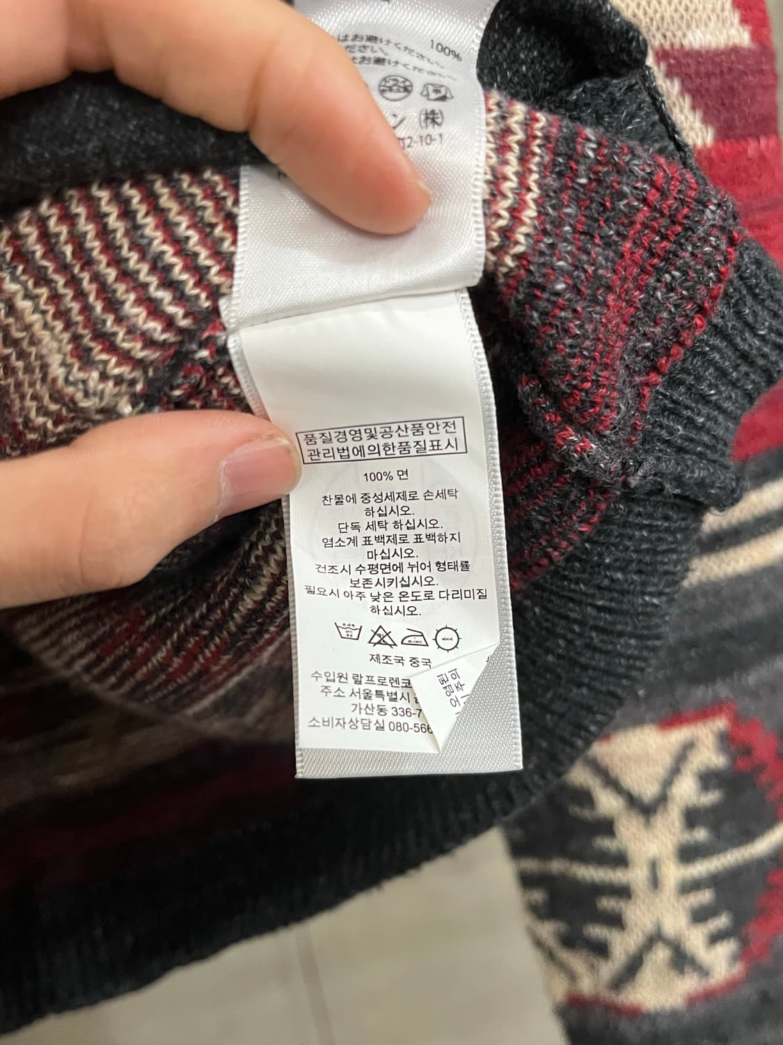 DENIM&SUPPLY Navajo Cardigan 상품이미지5