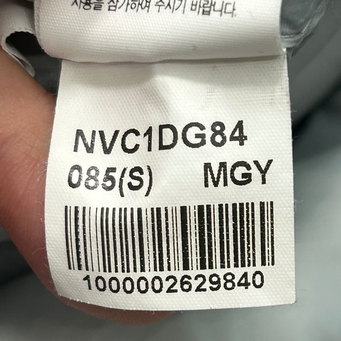 노스페이스 우먼즈 경량 덕다운 롱패딩 라이트블루 85 상품이미지9