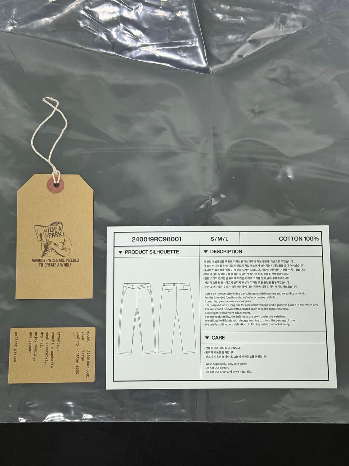컬렉트피시스 치노팬츠 차콜 상품이미지3