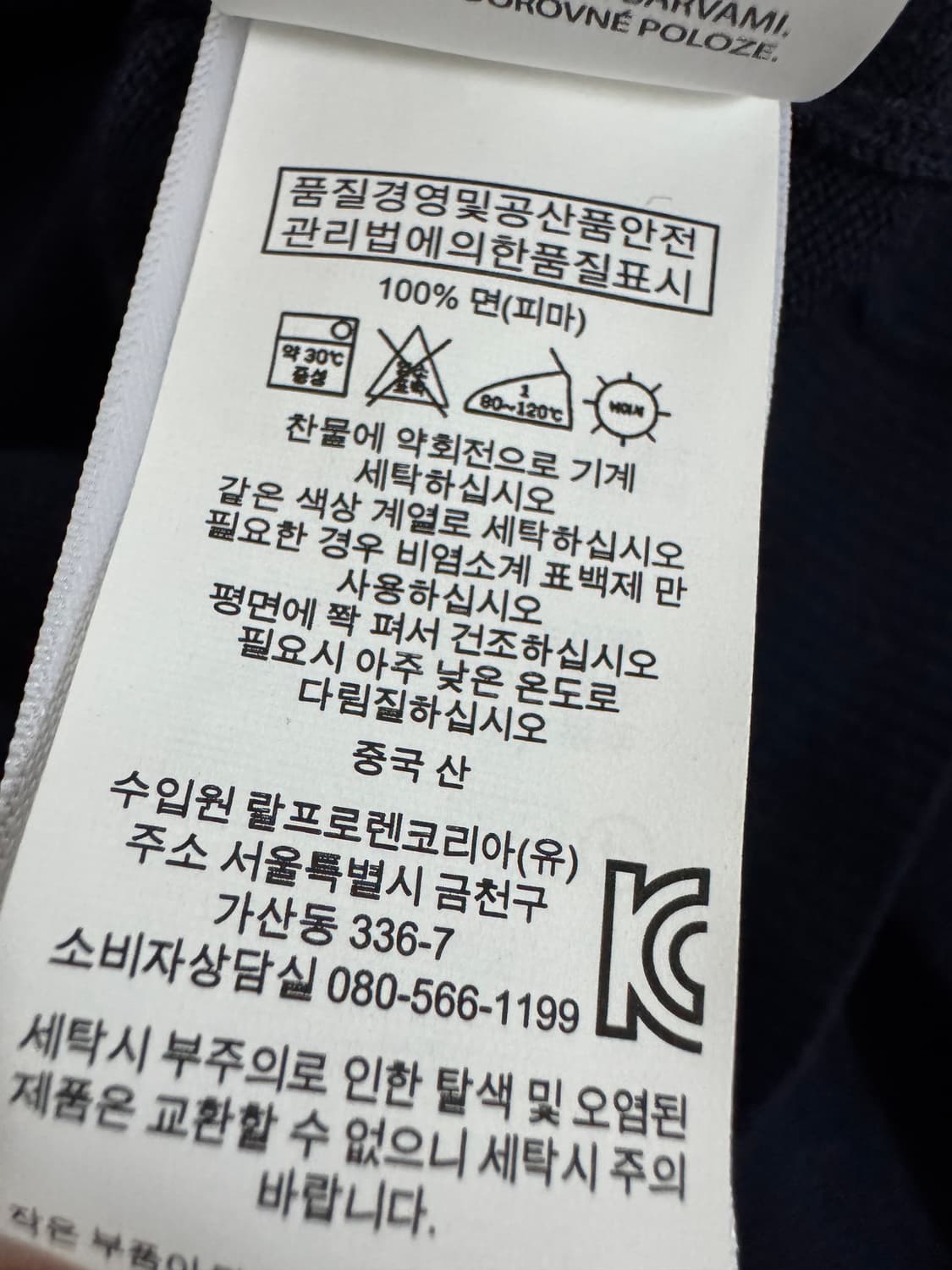 여성 폴로 랄프로렌 신형라벨 피마코튼 니트 베스트 상품이미지4