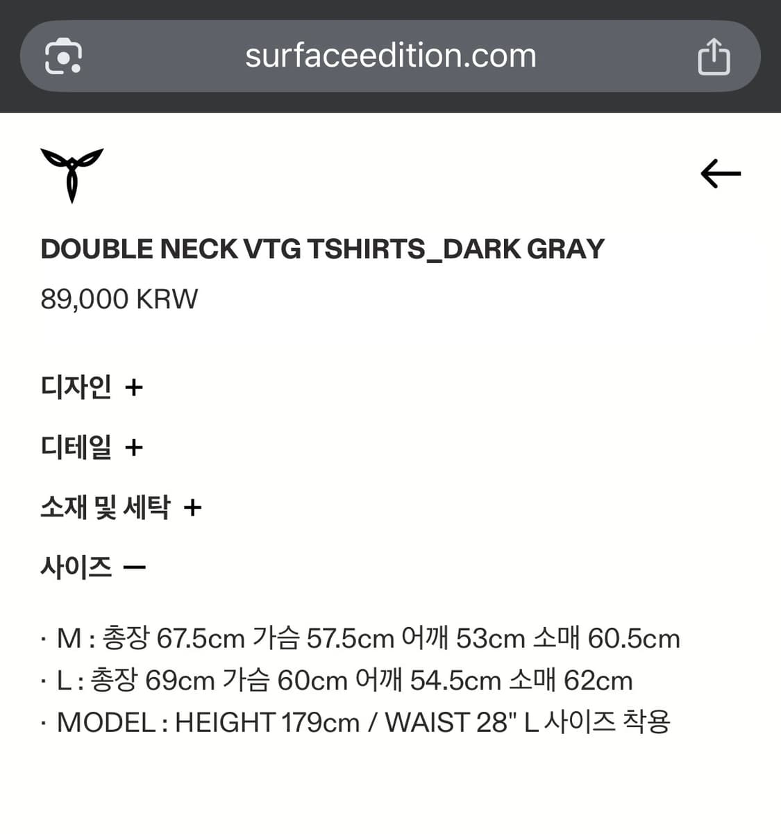 서피스에디션 더블넥 롱슬리브 M 상품이미지2