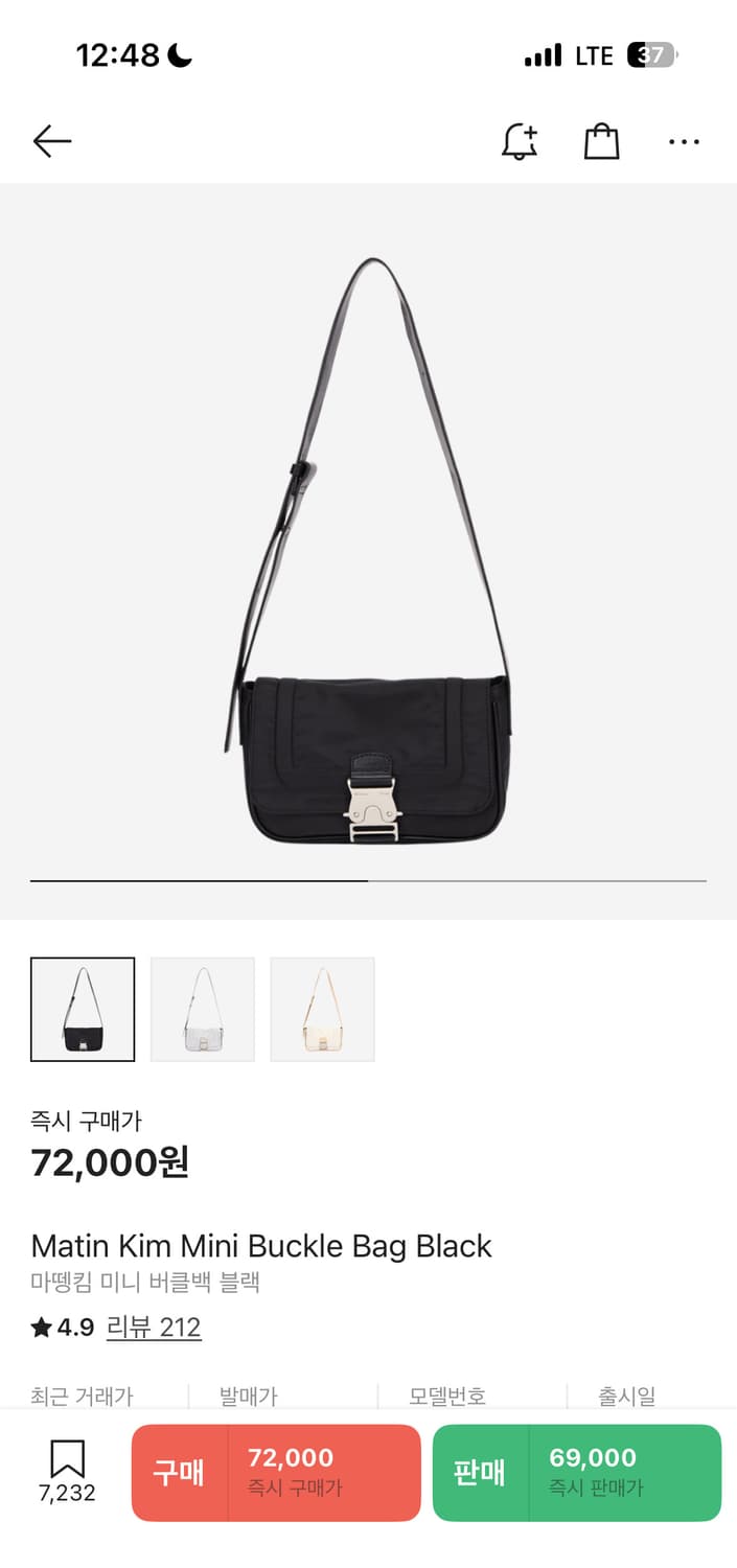 마뗑킴 숄더백 블랙 상품이미지1