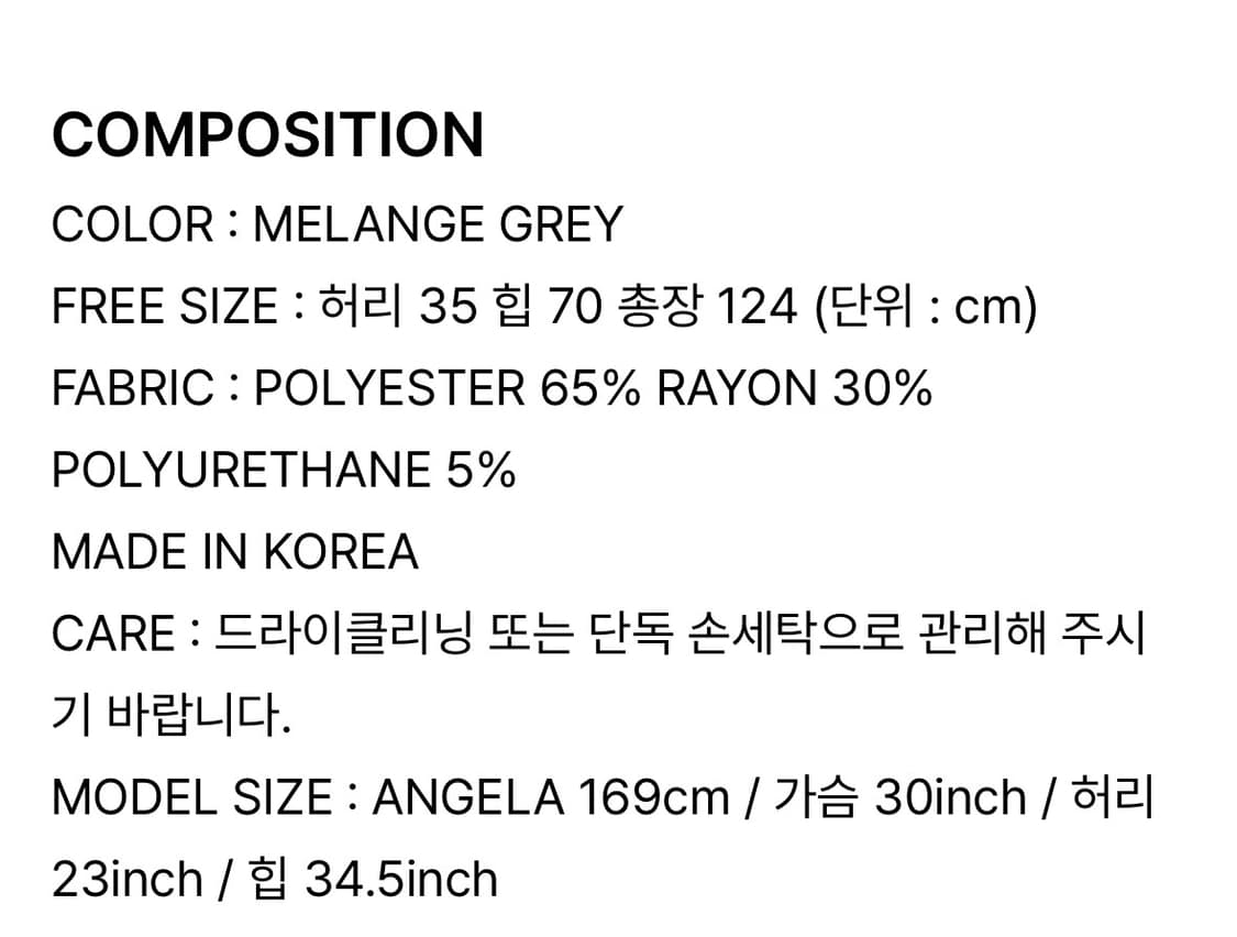 오버듀플레어DRAPED TURN OVER SKIRT_MELANGE GRE 상품이미지5