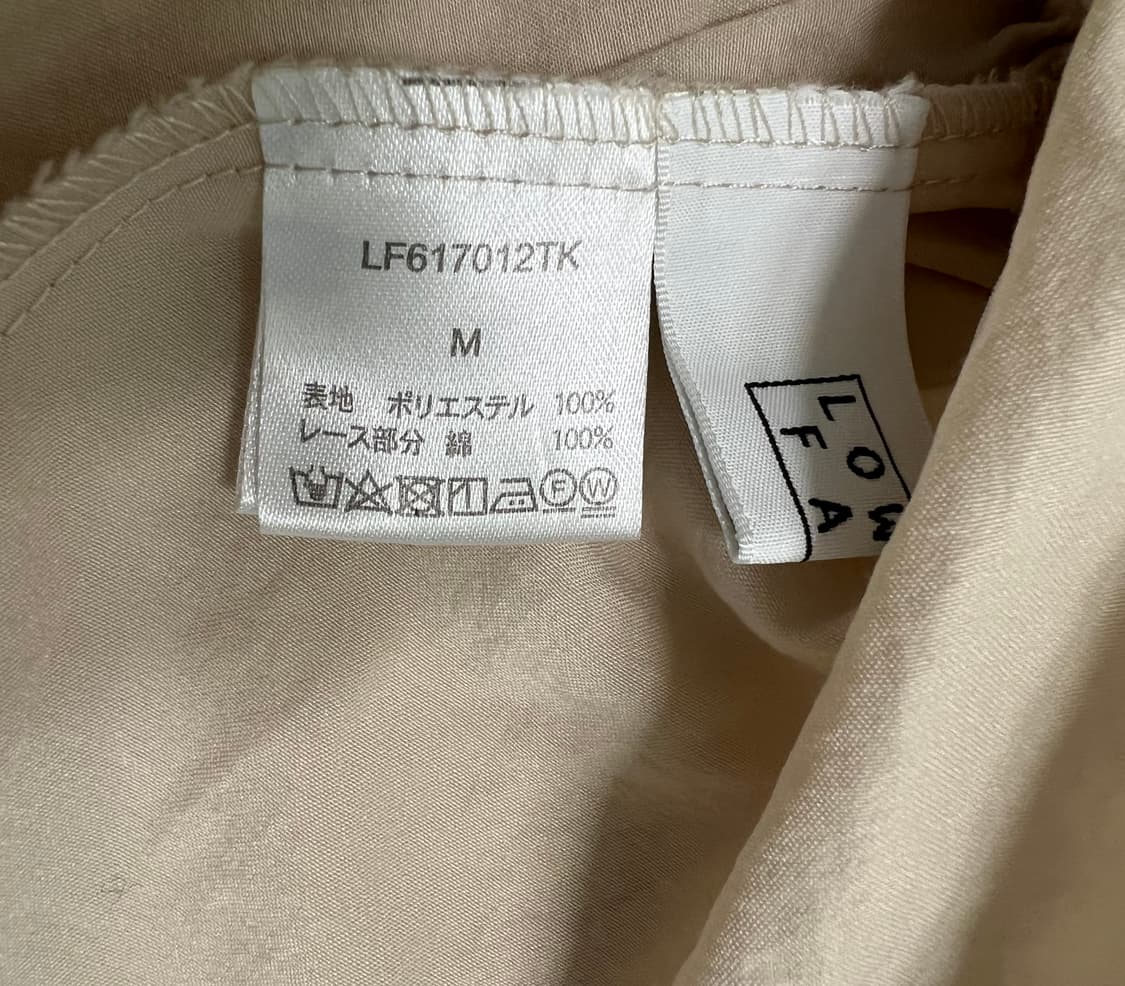 로리즈팜 베이지 레이스 긴팔 블라우스 모리걸 상품이미지5