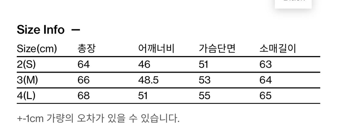 해칭룸 Dual front tee 상품이미지2