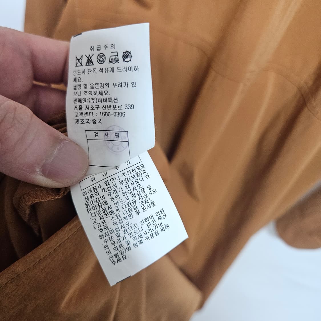 더아이잗 롱 원피스 55 상품이미지8