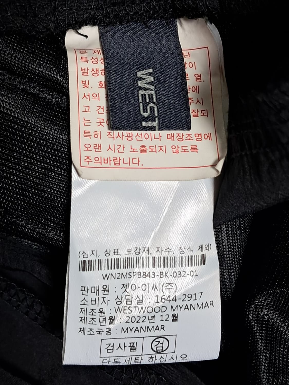 웨스트우드 반바지 L 상품이미지7