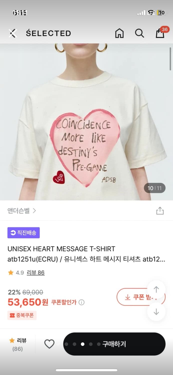 앤더슨벨 반팔 상품이미지3
