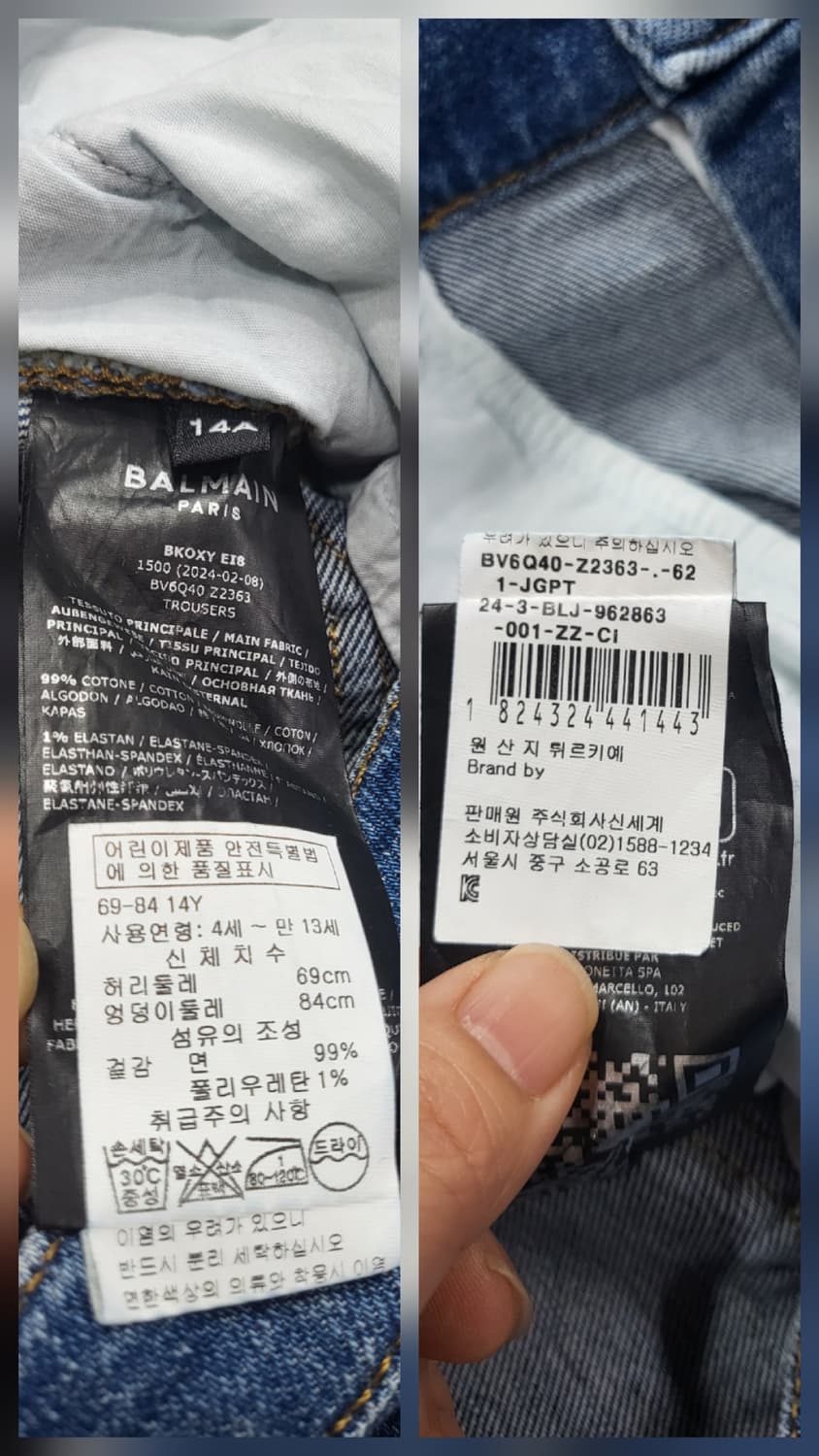 발망 데님 워싱 와이드핏 팬츠 상품이미지9