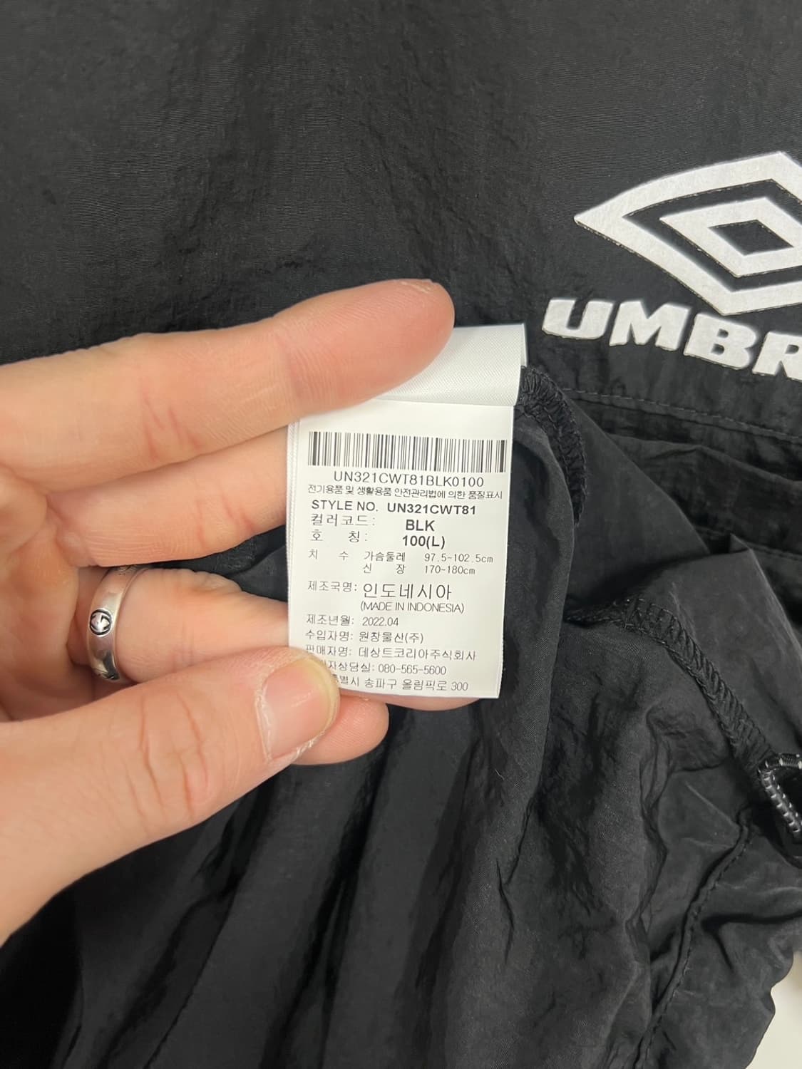 엄브로 빅로고 포켓 나일론 오버핏 반팔 티셔츠 상품이미지7