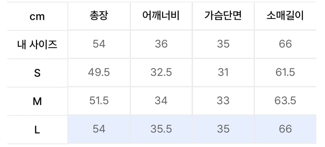 글로니 텍사스 와플 롱슬리브 상품이미지6