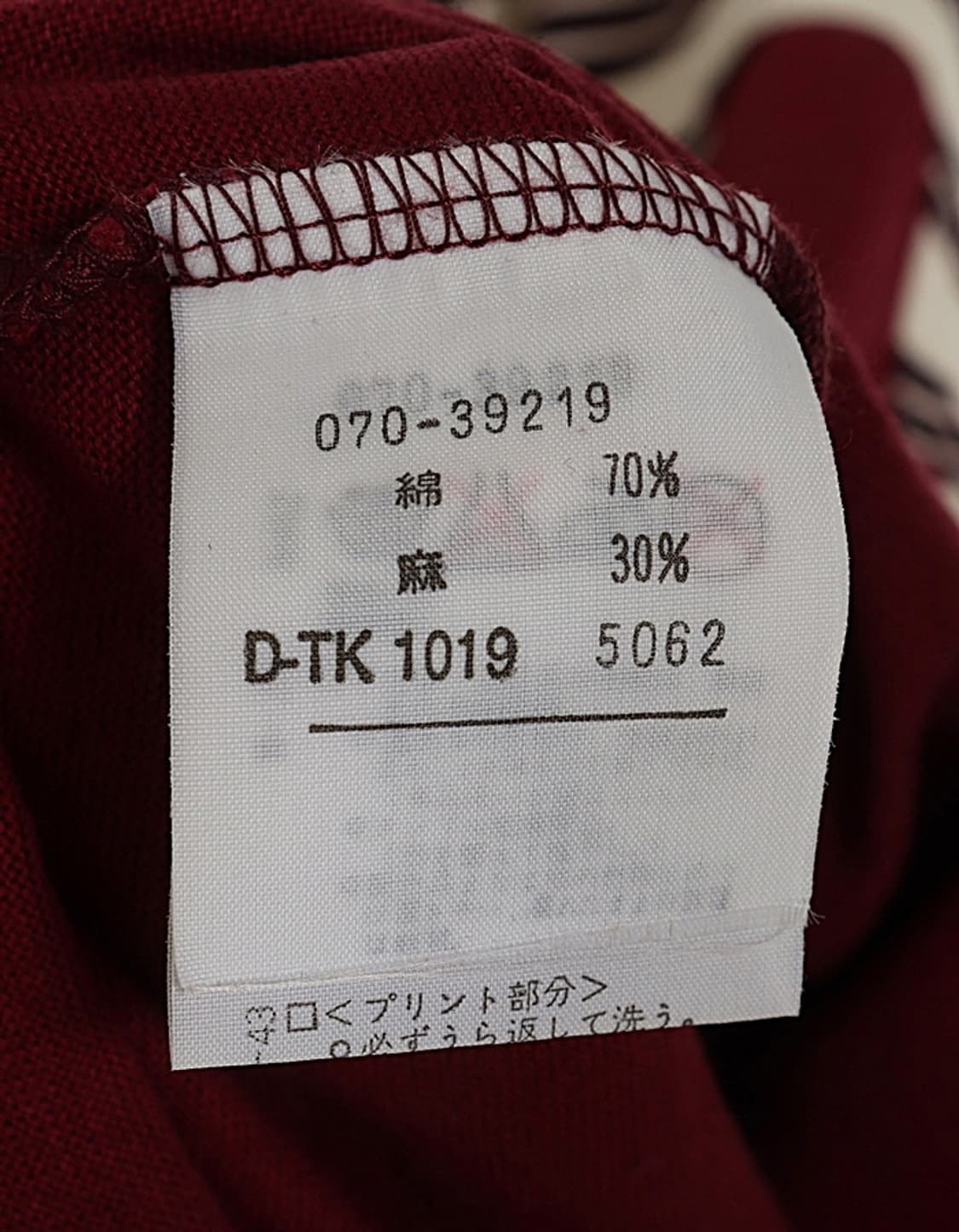 TAKEO KIKUCHI TRICOT Polo Shirts 상품이미지10