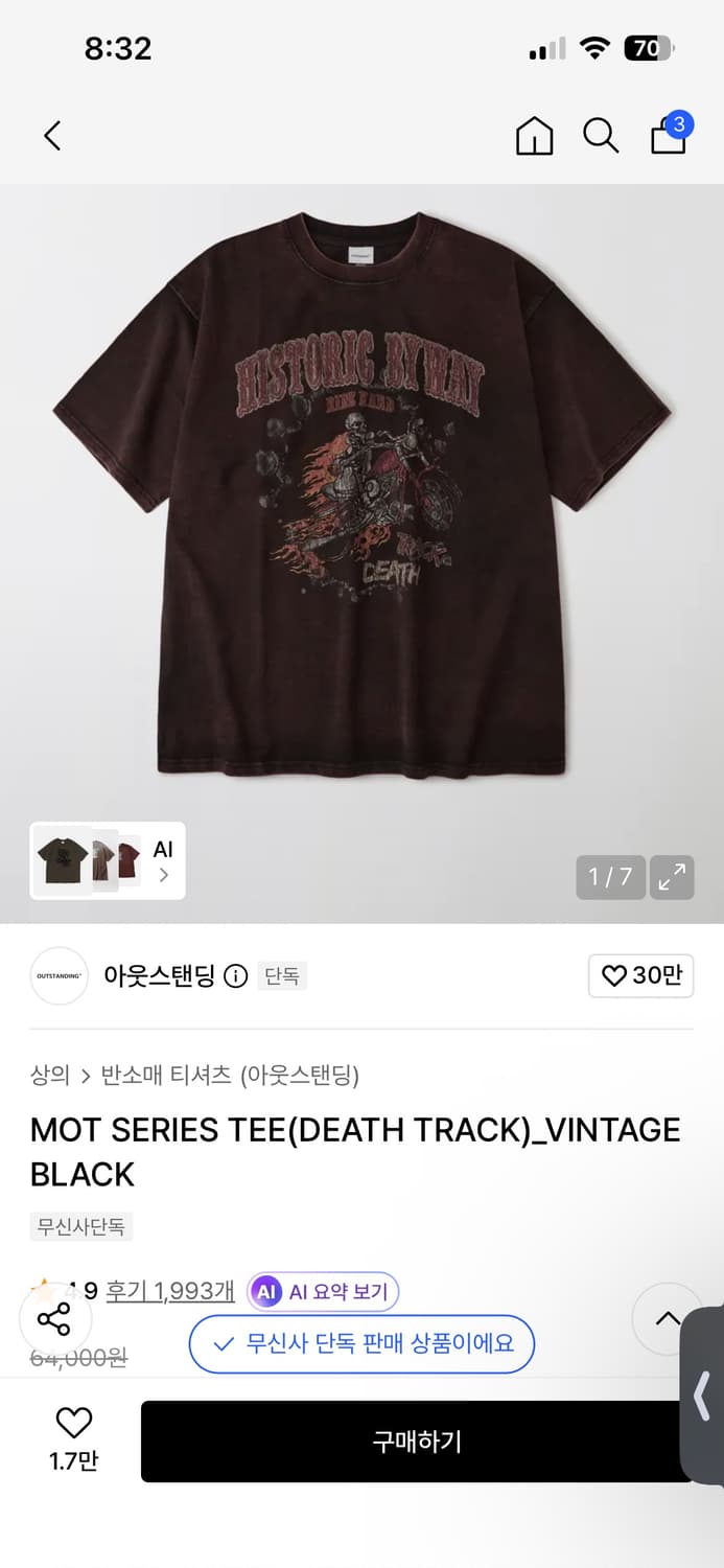 MOT SERIES TEE(DEATH TRACK)_VINTAGE BLAC 상품이미지2