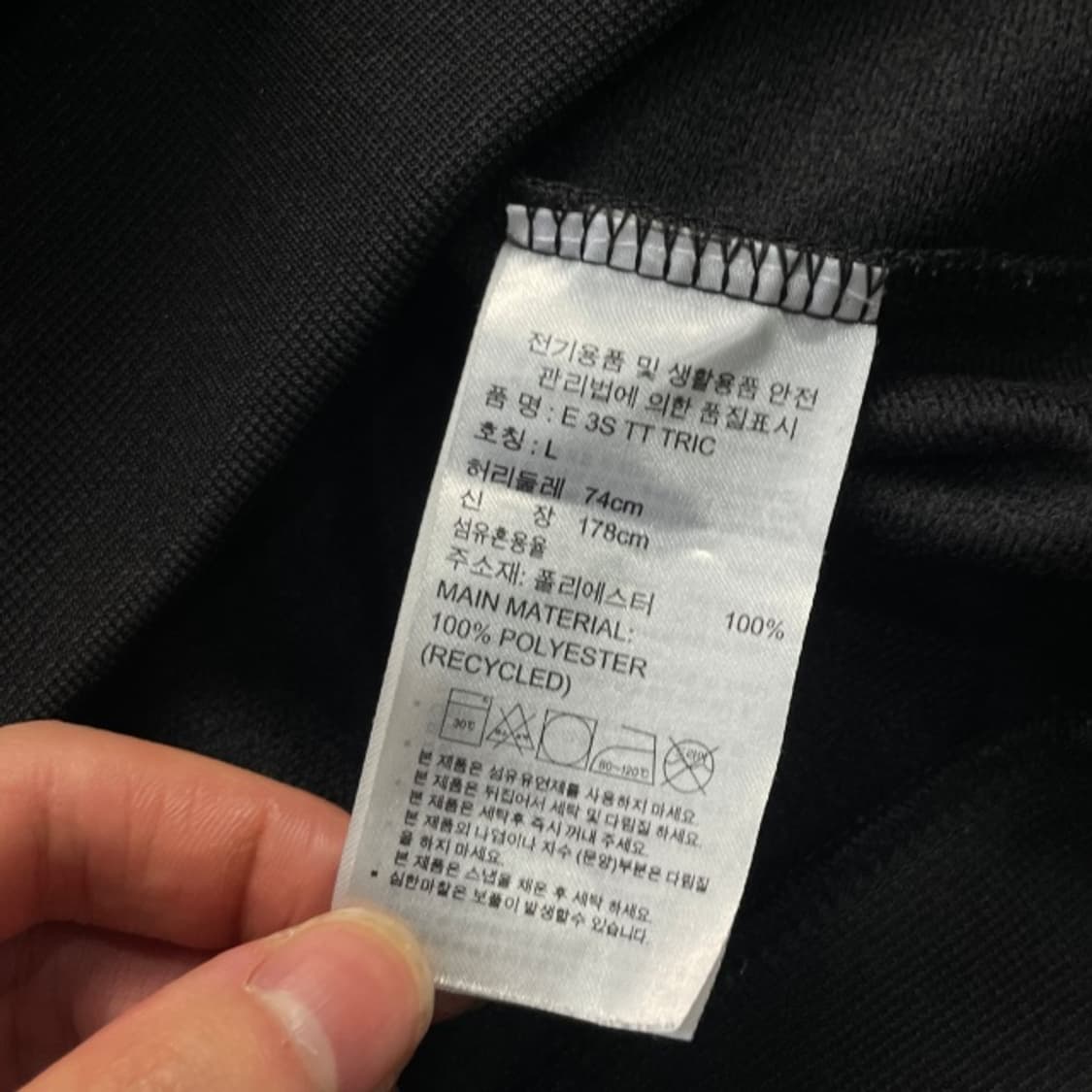 100 아디다스 삼선 져지 상품이미지4