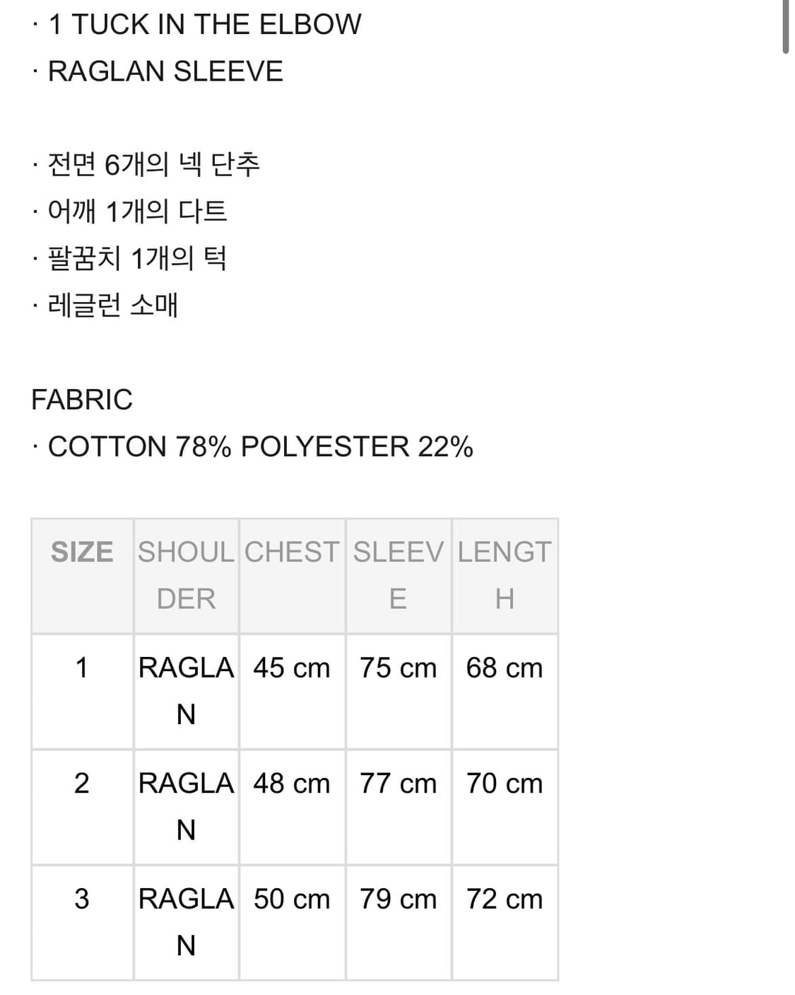 폼리쉬 BUTTON HIGH NECK SWEATER / GREY 맨투맨 상품이미지3