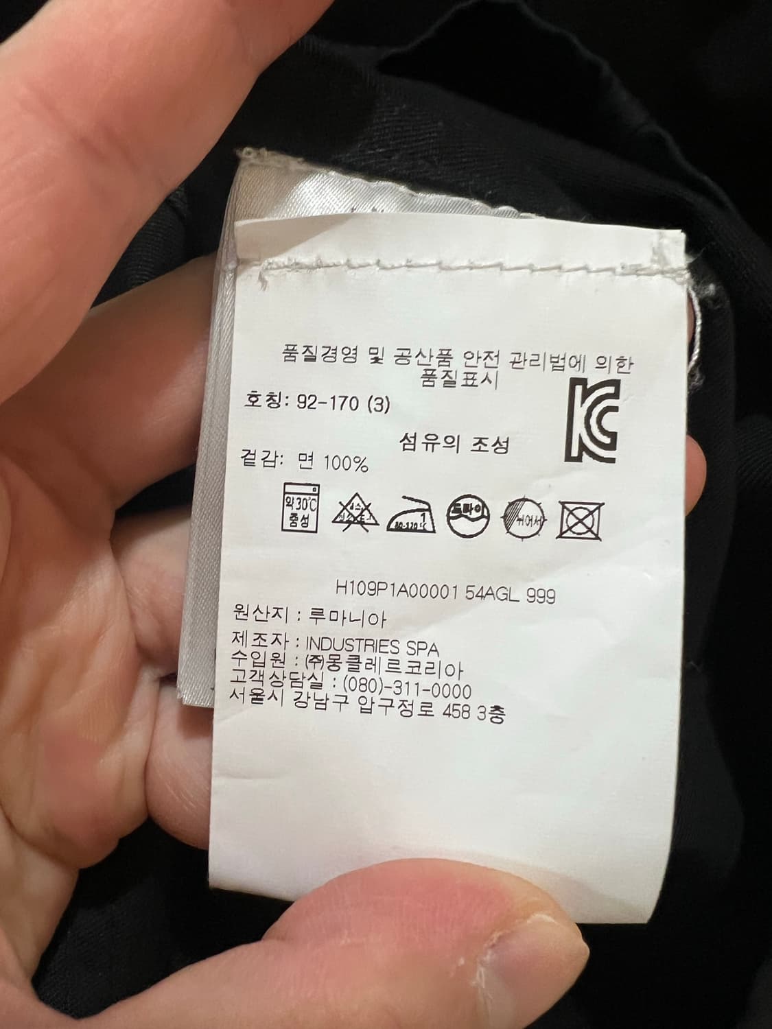 몽클레어 데님자켓 3사이즈 (새상품급) 상품이미지3