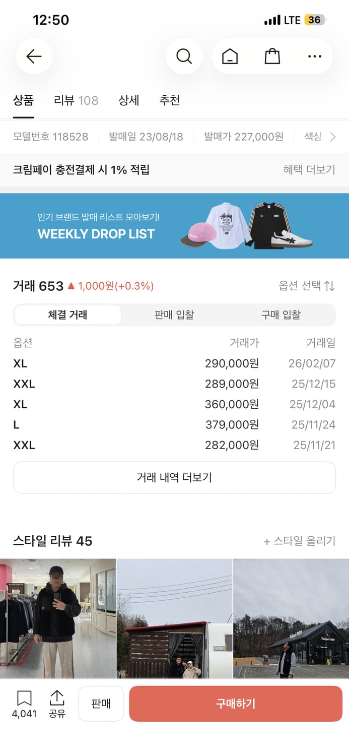 스투시 쉐르파 리버시블 베스트 블랙 상품이미지3