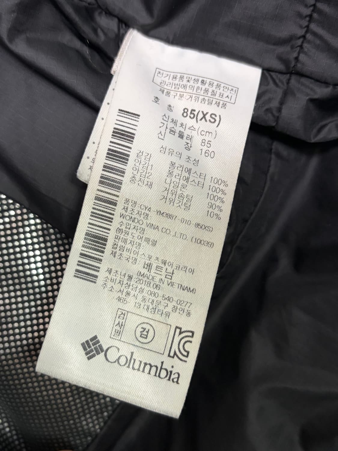 컬럼비아 옴니히트 거위털 롱패딩 XS 블랙 상품이미지4