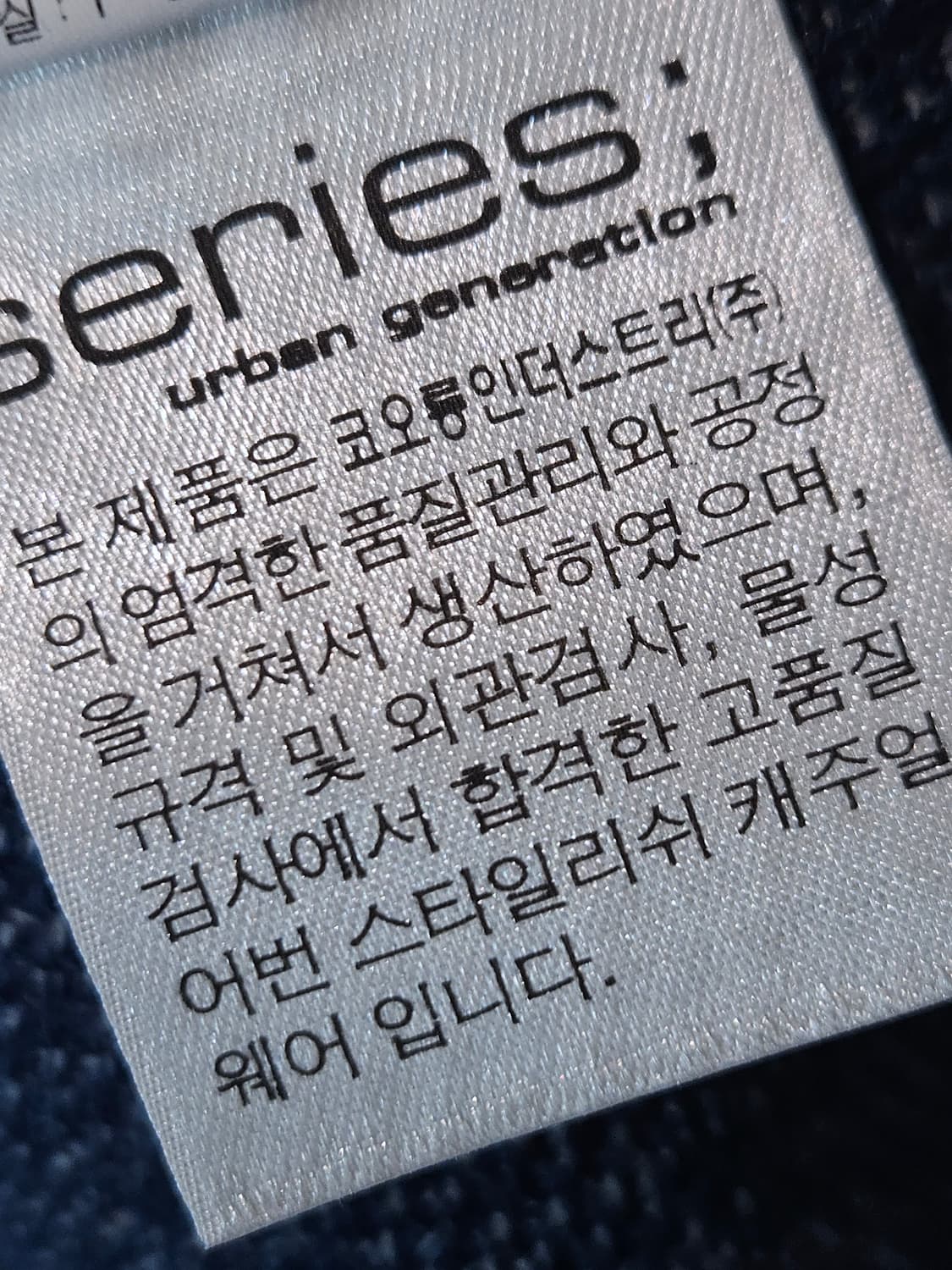 시리즈 아크릴 헤리티지 가디건 니트 블레이저 95 (새상품) 상품이미지6