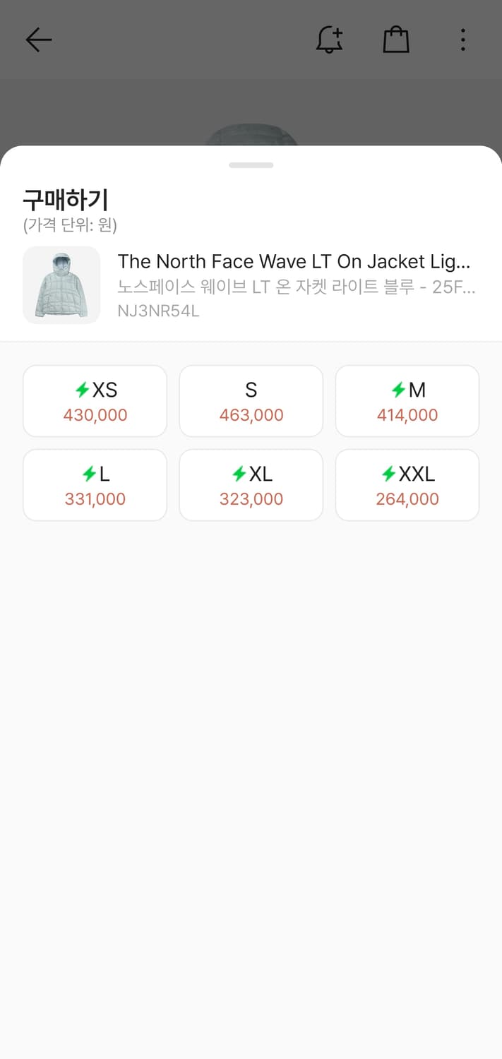 노스페이스 웨이브 LT 온자켓 라이트블루M 상품이미지2