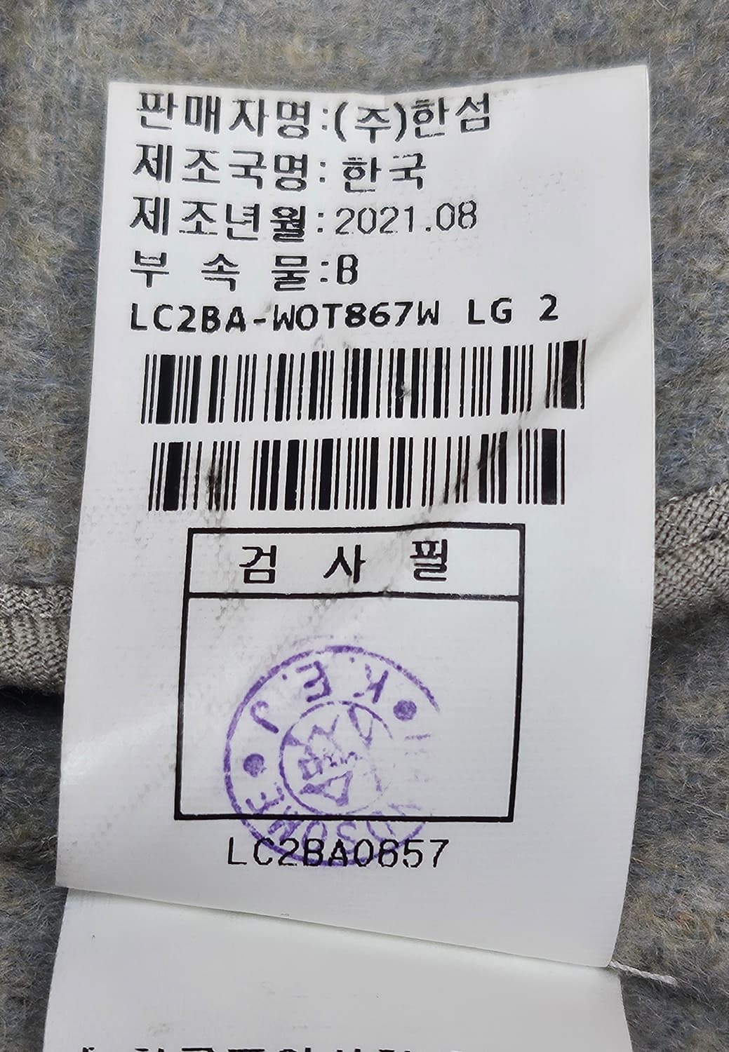 랑방 여성 롱코트 66 캐시미어 울 코트 AD08 상품이미지7