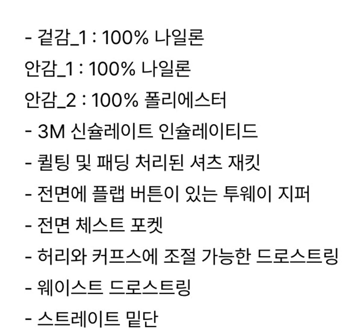언어펙티드 패디드 셔츠 자켓 블랙 판매합니다 상품이미지2