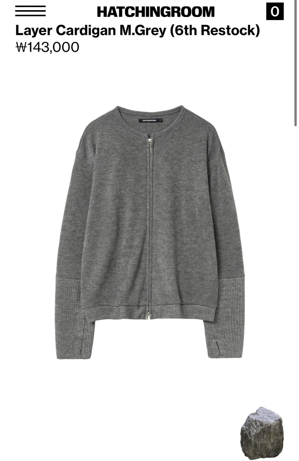 레어이 가디건 상품이미지1