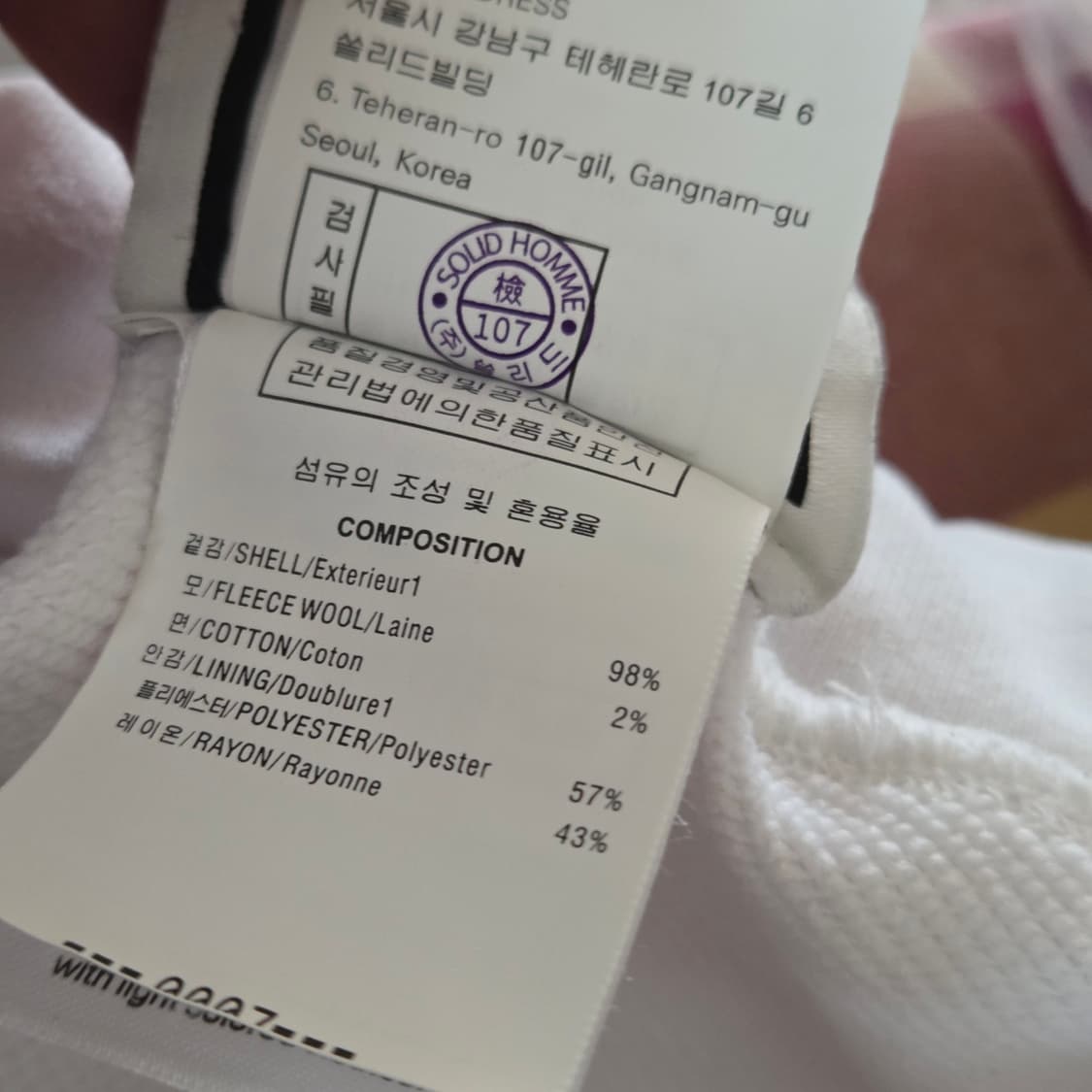 우영미 화이트 반바지 상품이미지6