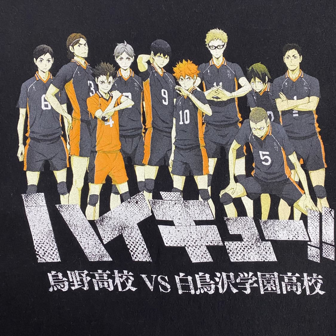 하이큐 오피셜 애니메이션 티셔츠 상품이미지4
