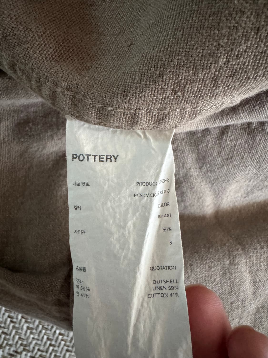 포터리 스윙탑 블루종 3사이즈 팝니다! 상품이미지2