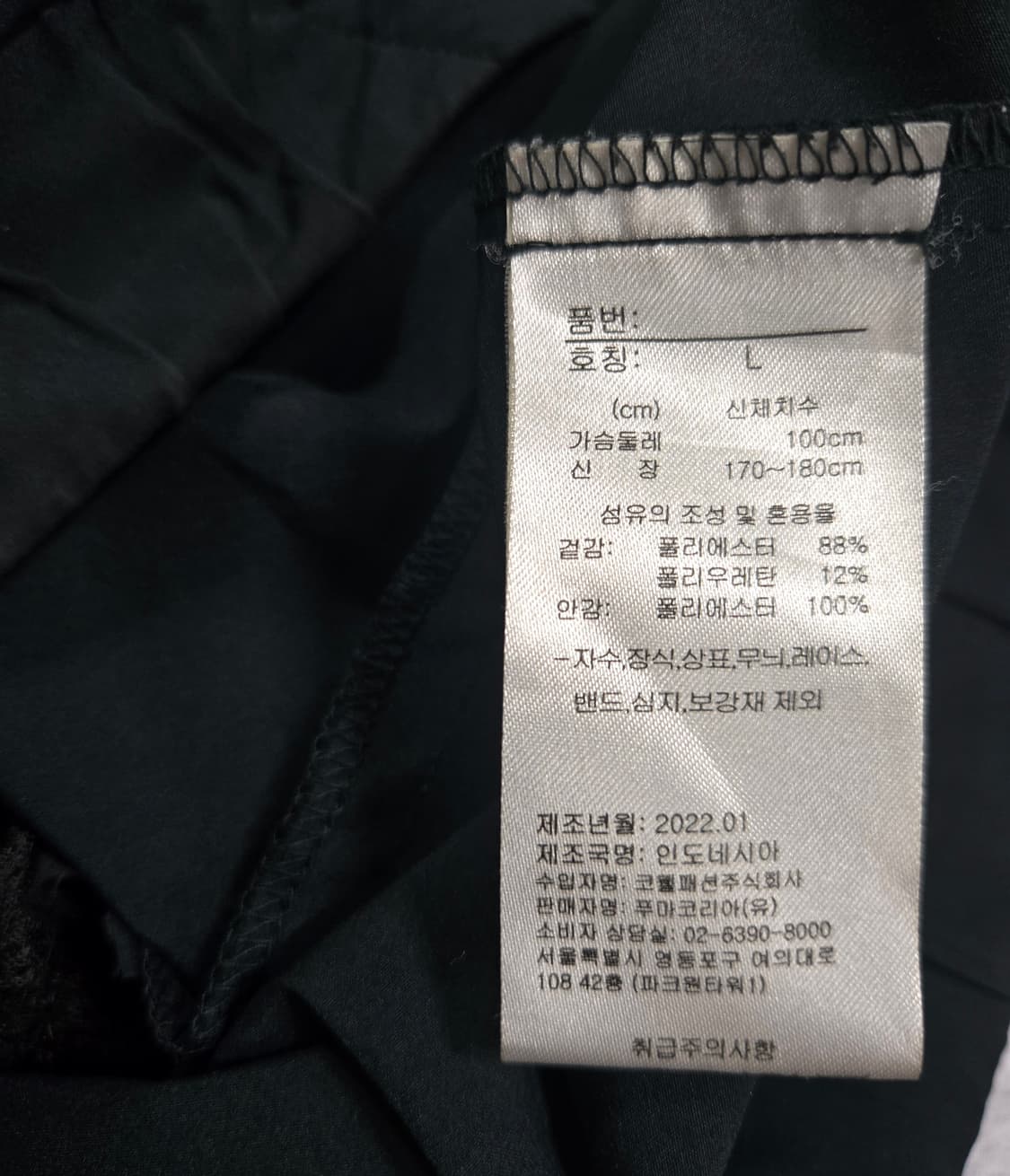 푸마골프 방풍 블루종 봄버 바람막이 자켓 100 상품이미지9