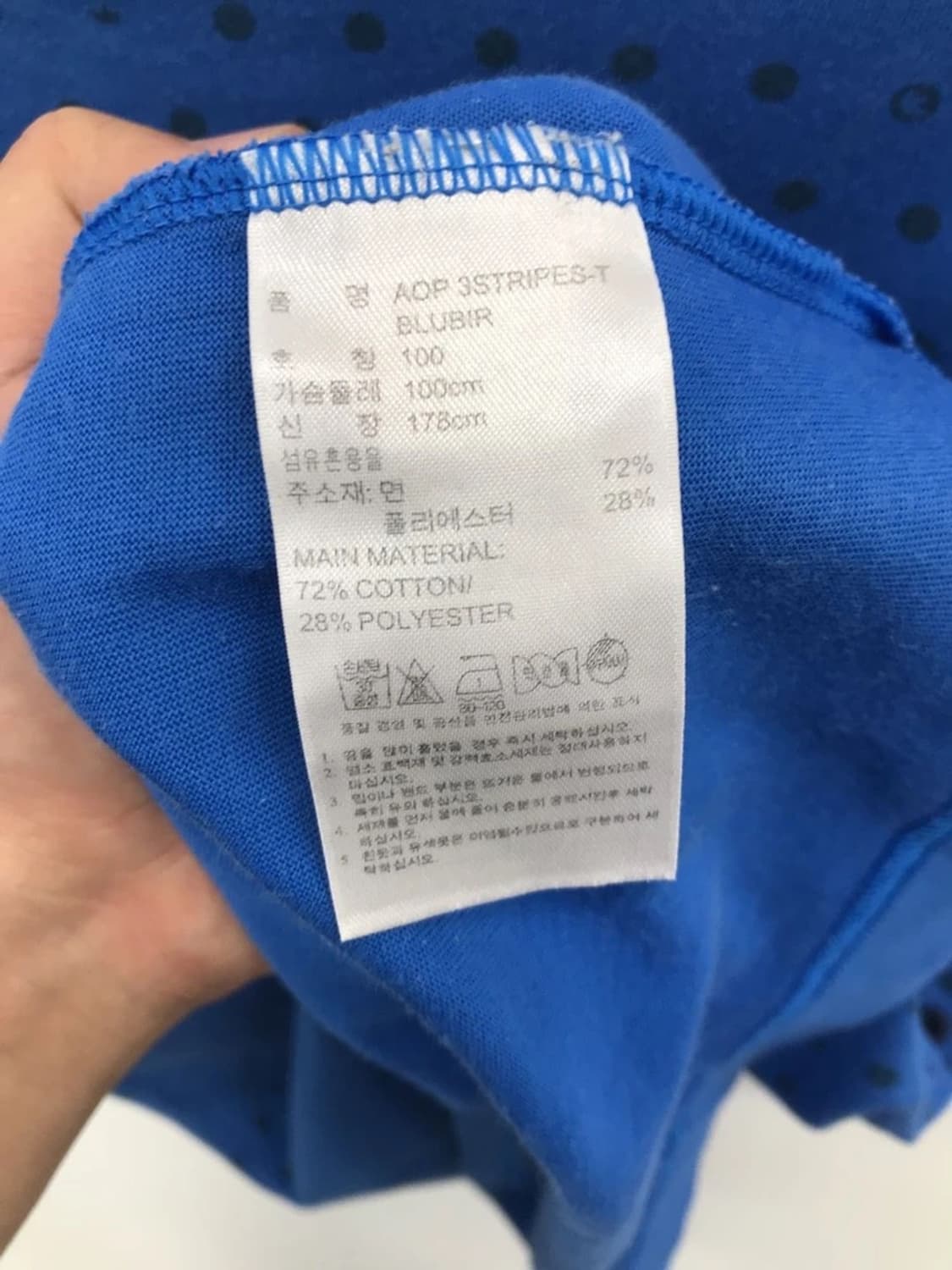 Adidas Originals Blue Dot Tee 상품이미지7